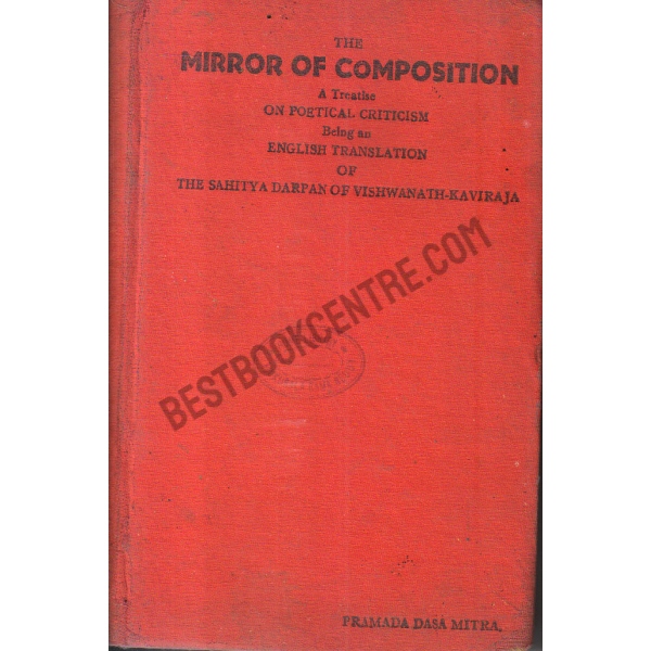The Mirror of Composition (A Treatise on Poetical Criticism)