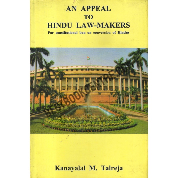 An Appeal To Hindu Law-Makers
