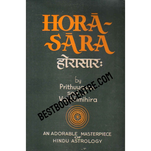 hora sara An Adorable Masterpiece of Hindu Astrology