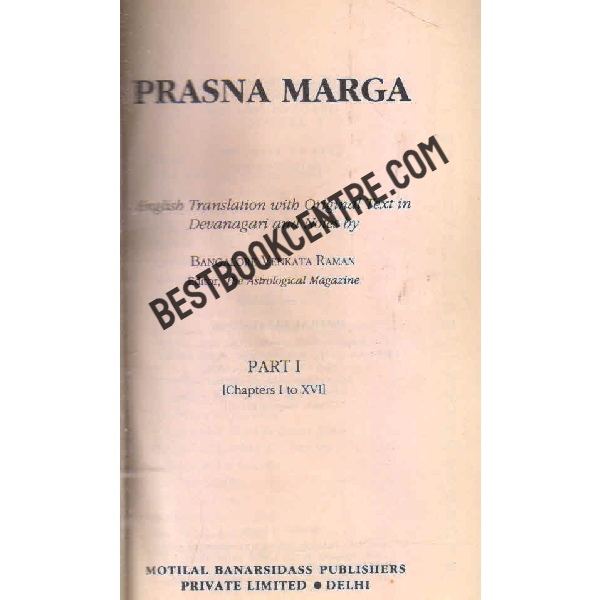 Prasna Marga Part 1 and 2 (2 books set)