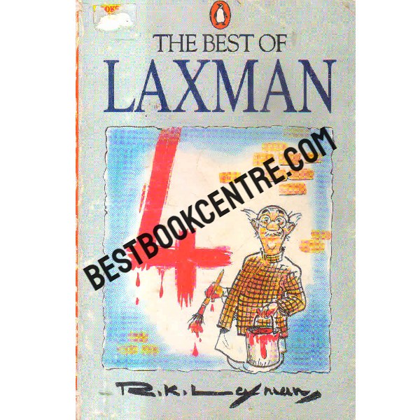 the best of laxman volume 4 1st edition