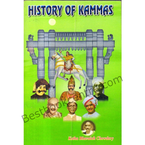 History of Kammas.