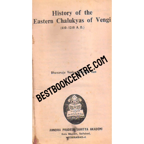 history of the eastern chalikyas of vengi 1st edition