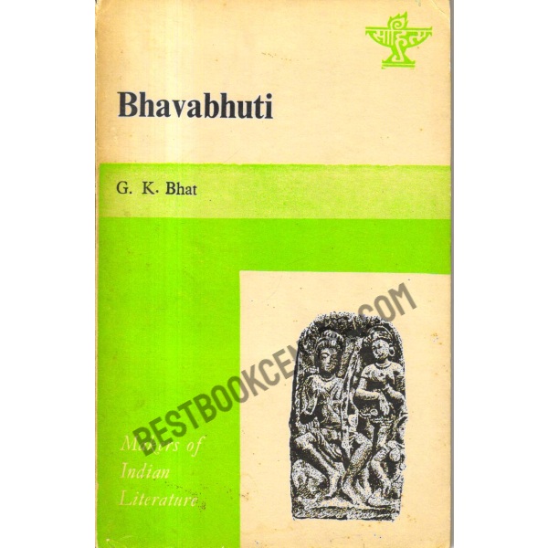 Bhavabhuti
