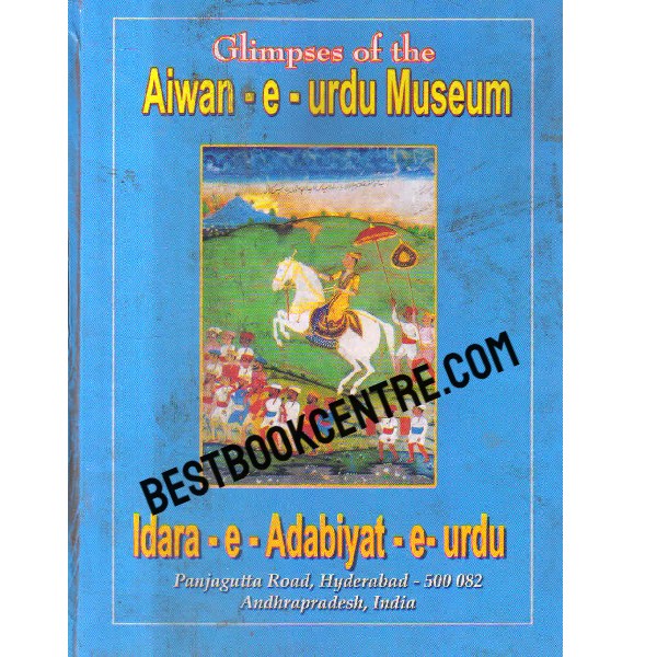 glimpses of the aiwan e urdu museum 1st editionn