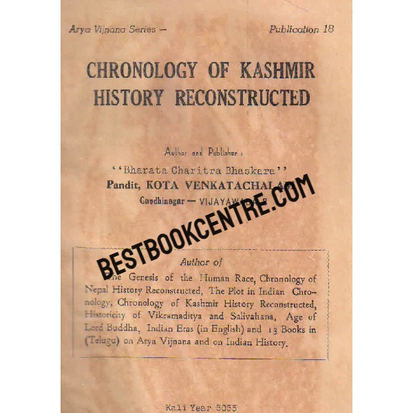 chronology of kashmir history reconstructed 1st edition