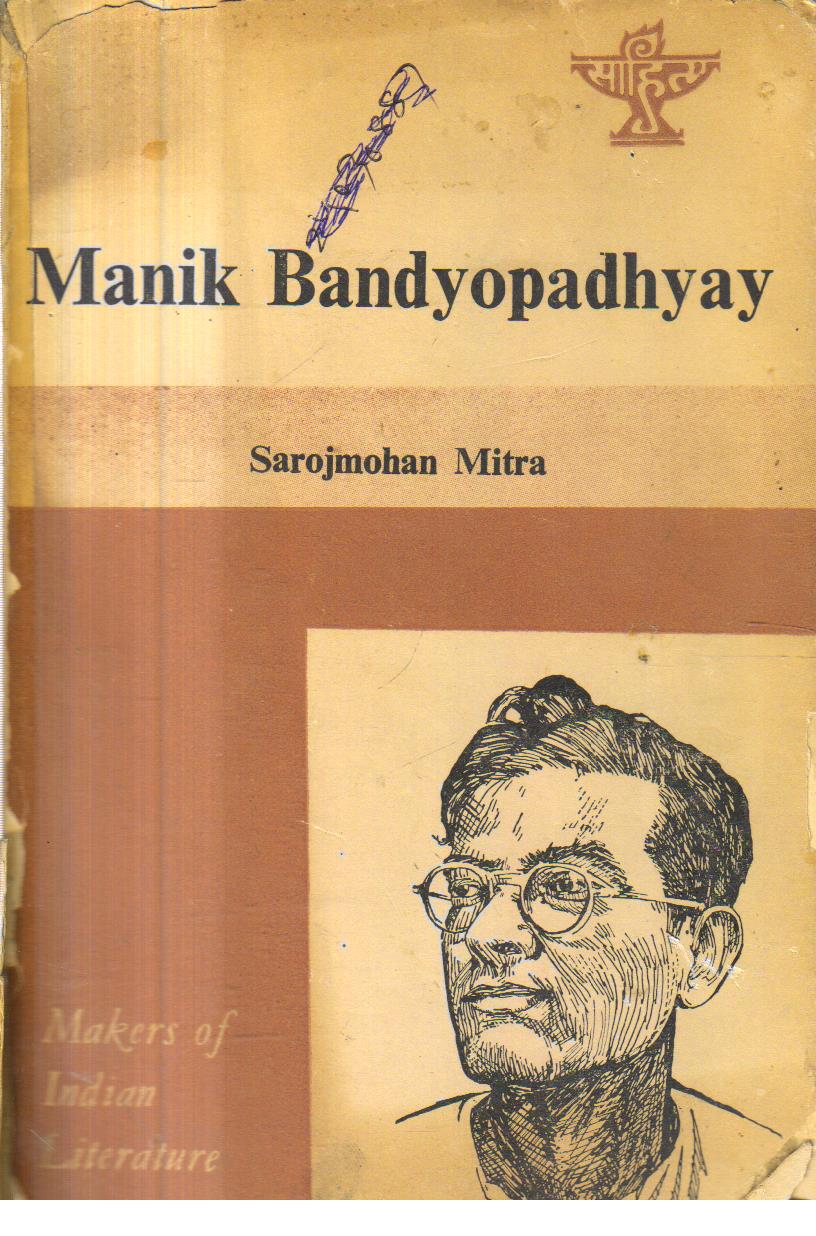 Makers of Indian Literature Manik Bandyopadhyay