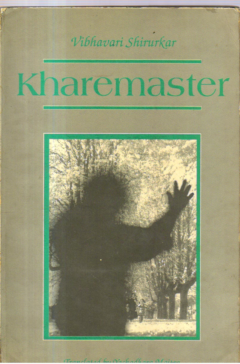 KhareMaster.