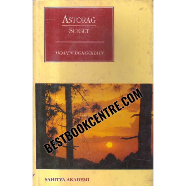 astorag sunset 1st edition