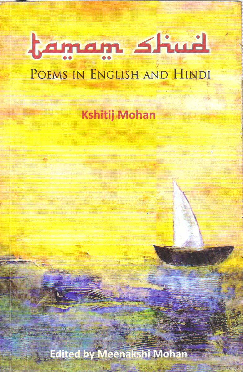  Tamam Shud Poems in English and Hindi