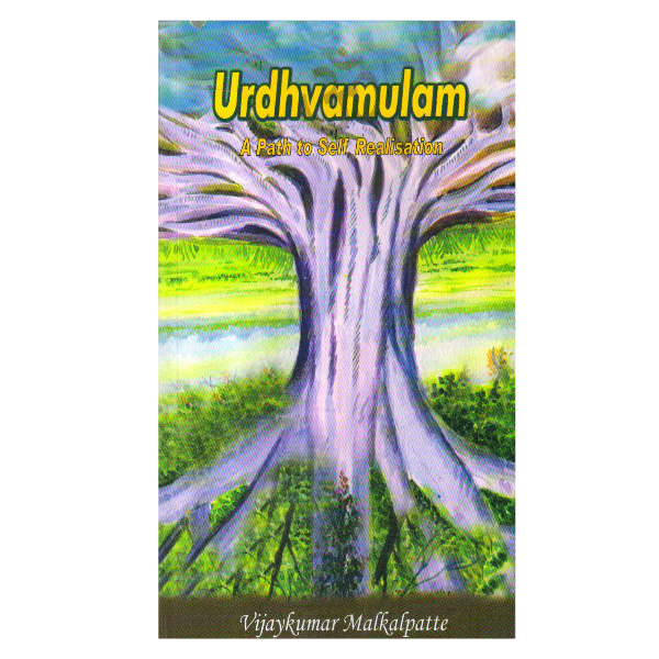 Urdhvamulam: A Path to Self Realisation