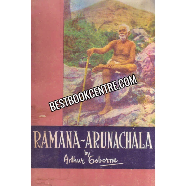 Ramana ArunaChala