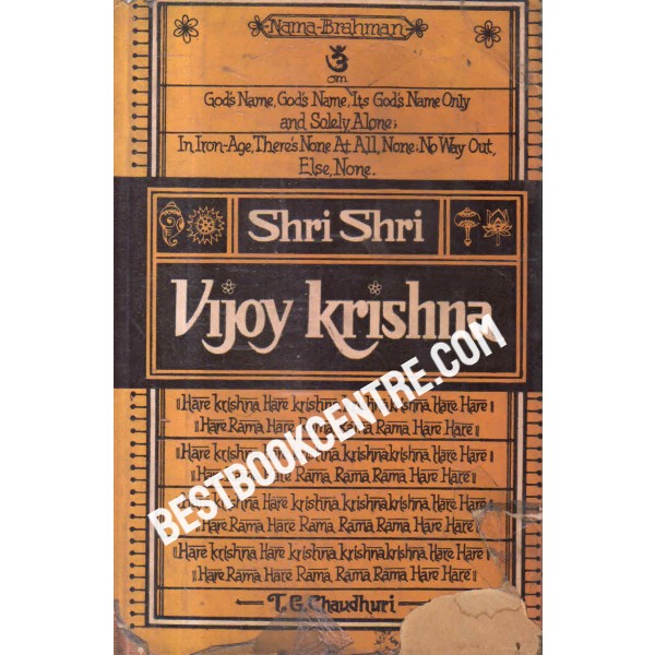 shri shri vijoykrishna1st edition