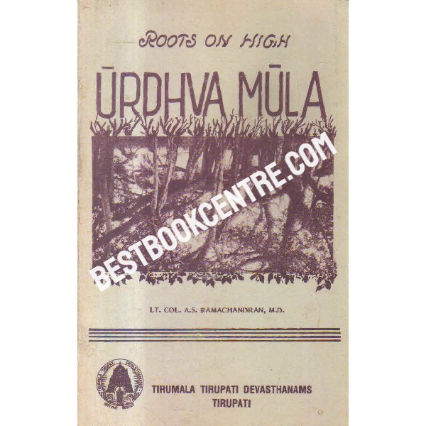 roots on high urdhva mula 1st edition