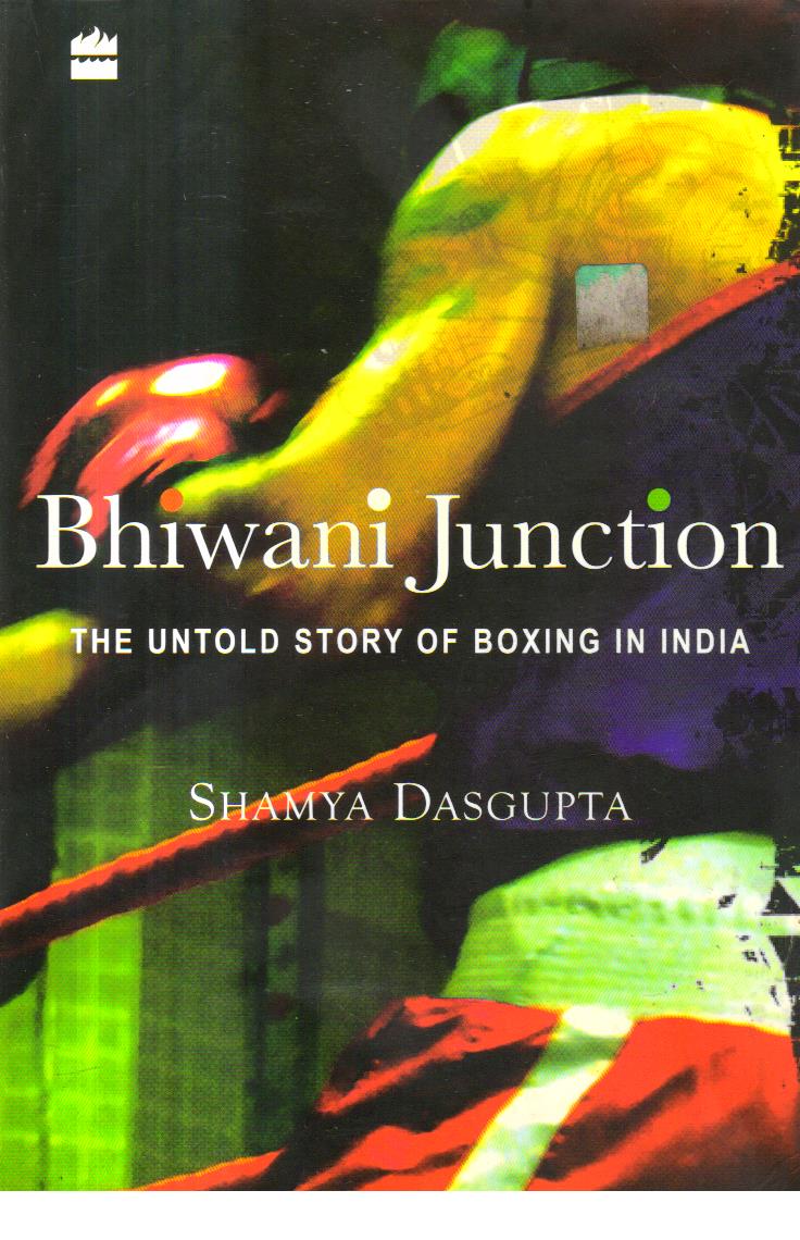 Bhiwani Junction 