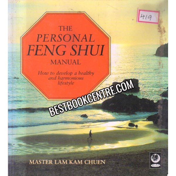 The Personal Feng Shui Manual 
