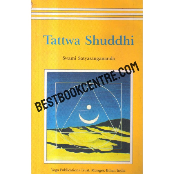 tattwa shuddhi
