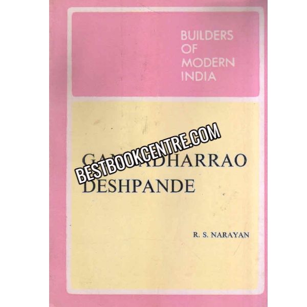 Builders Of Modern India Gangadharrao Deshpande