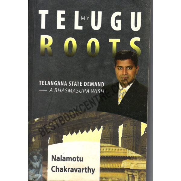 My Telugu Roots