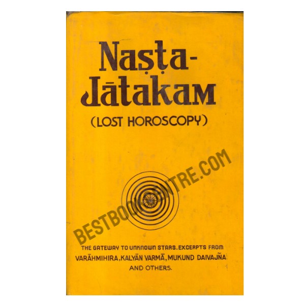 Nasta Jatakam: Lost Horoscopy