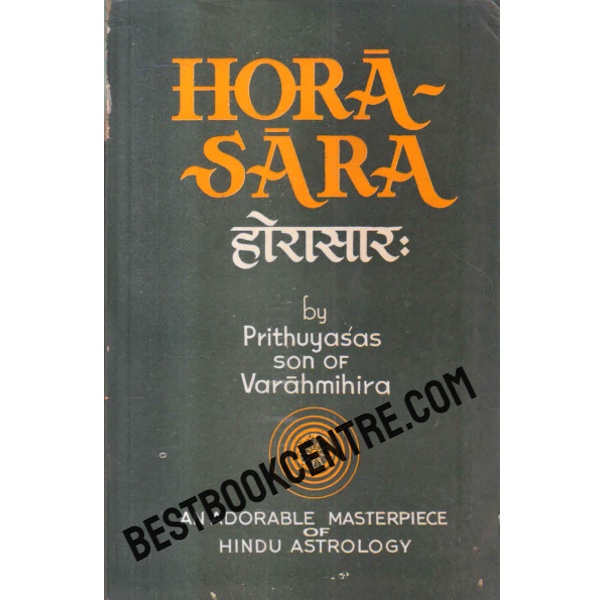Hora Sara - Prithuyasas Son of Varahmihir 