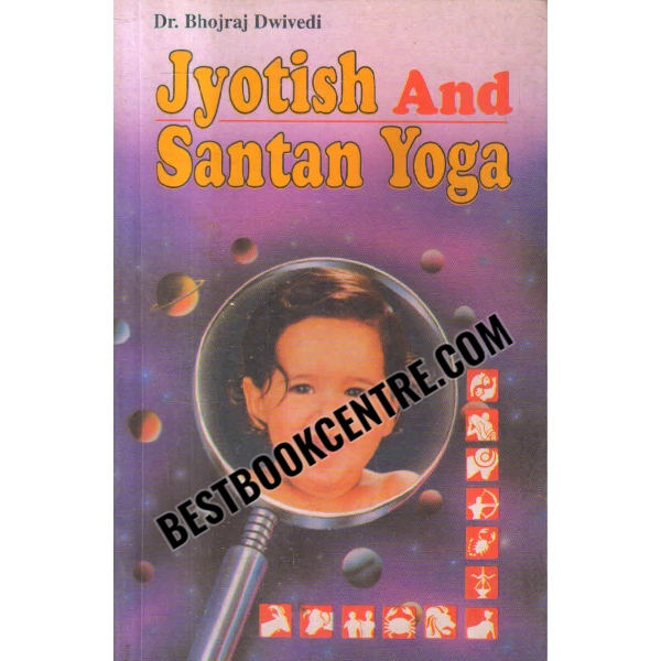 joytish and santan yoga