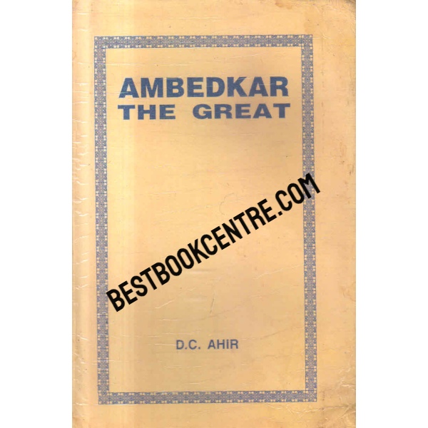 ambedkar the great 1st edition
