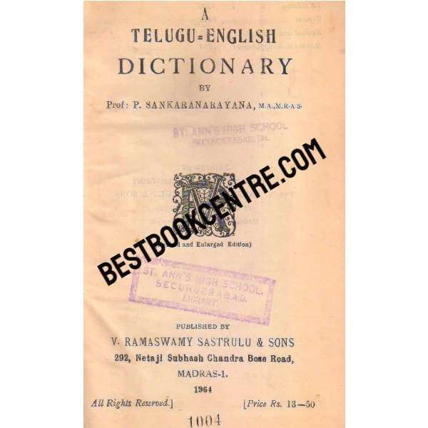 a telugu english dictionary