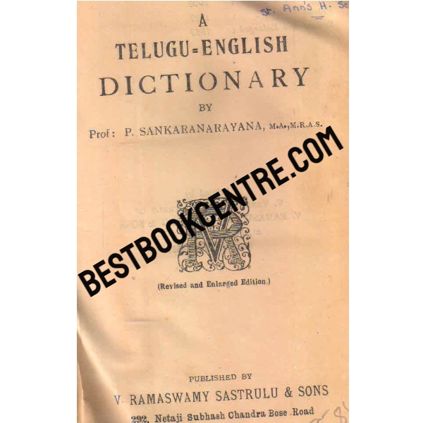 telugu english dictionary