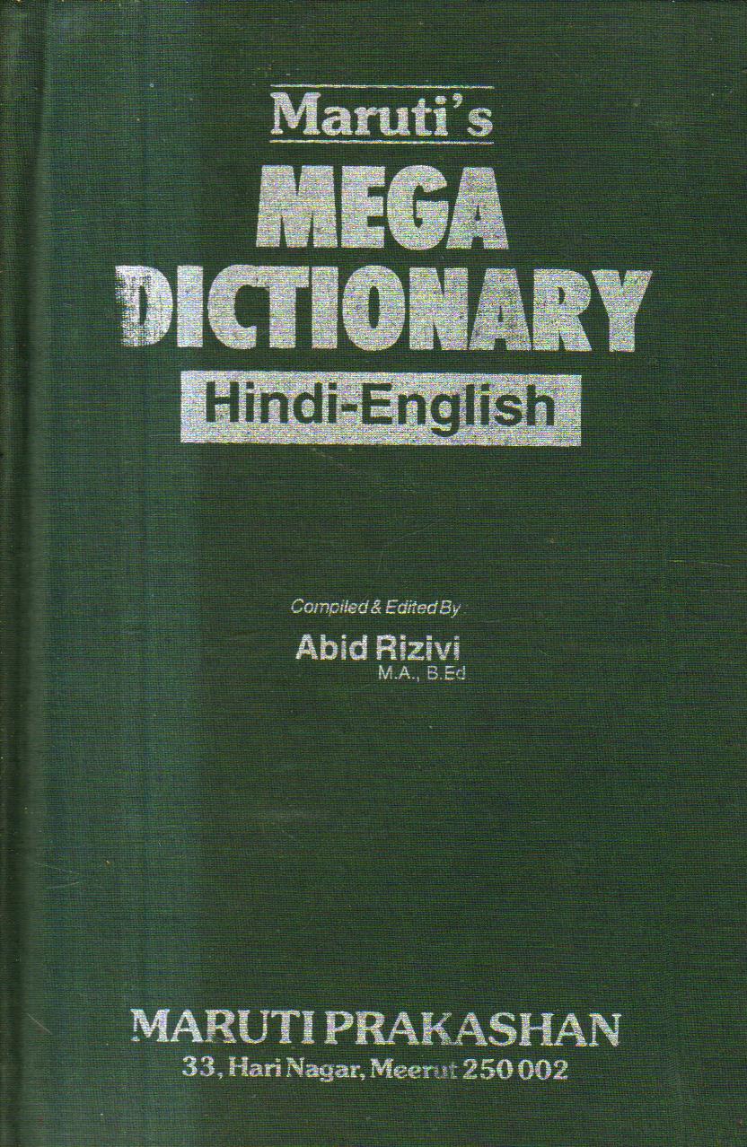Mega Dictionary Hindi TO English