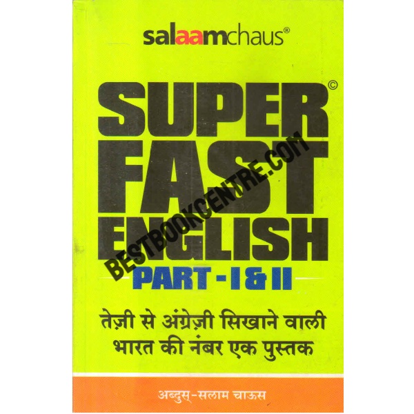 super fast english part 1 and 2