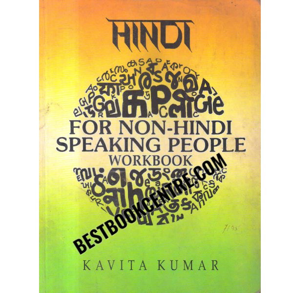 for non hindi speaking people workbook