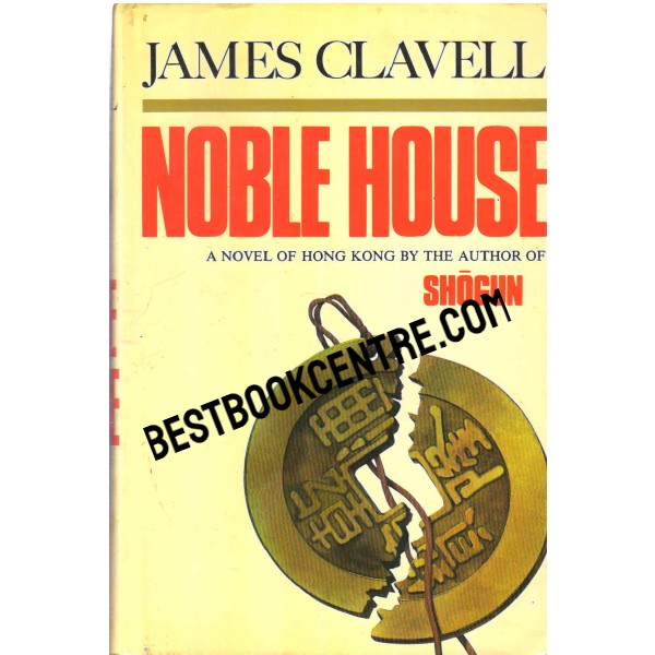 Noble House 1st edition