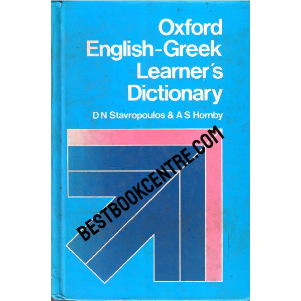 Oxford English  Greek Learner Dictionary
