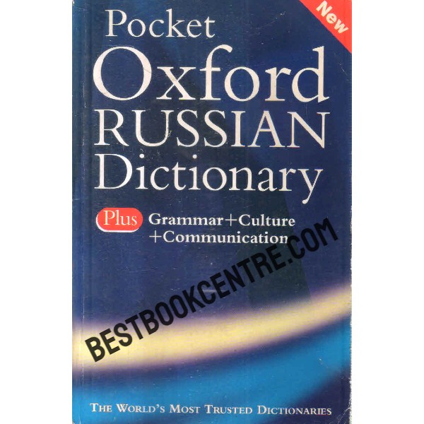 oxford russian dictionary