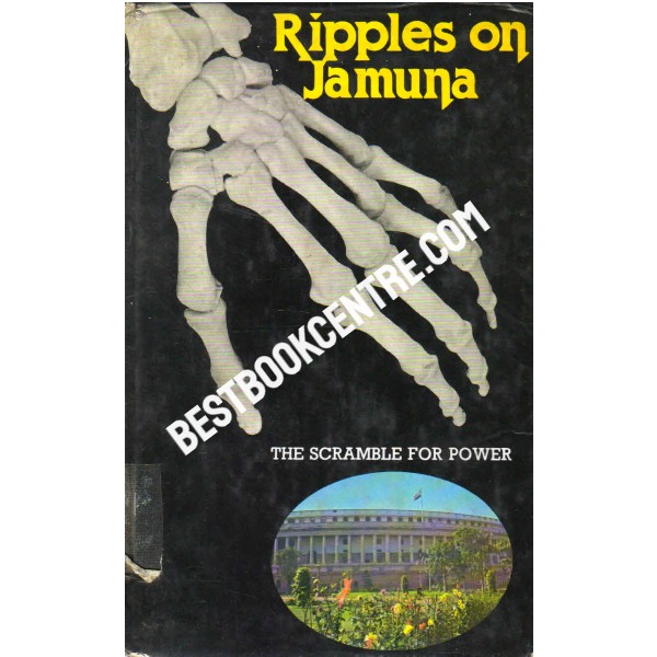 Ripples on Jamuna 1st edition