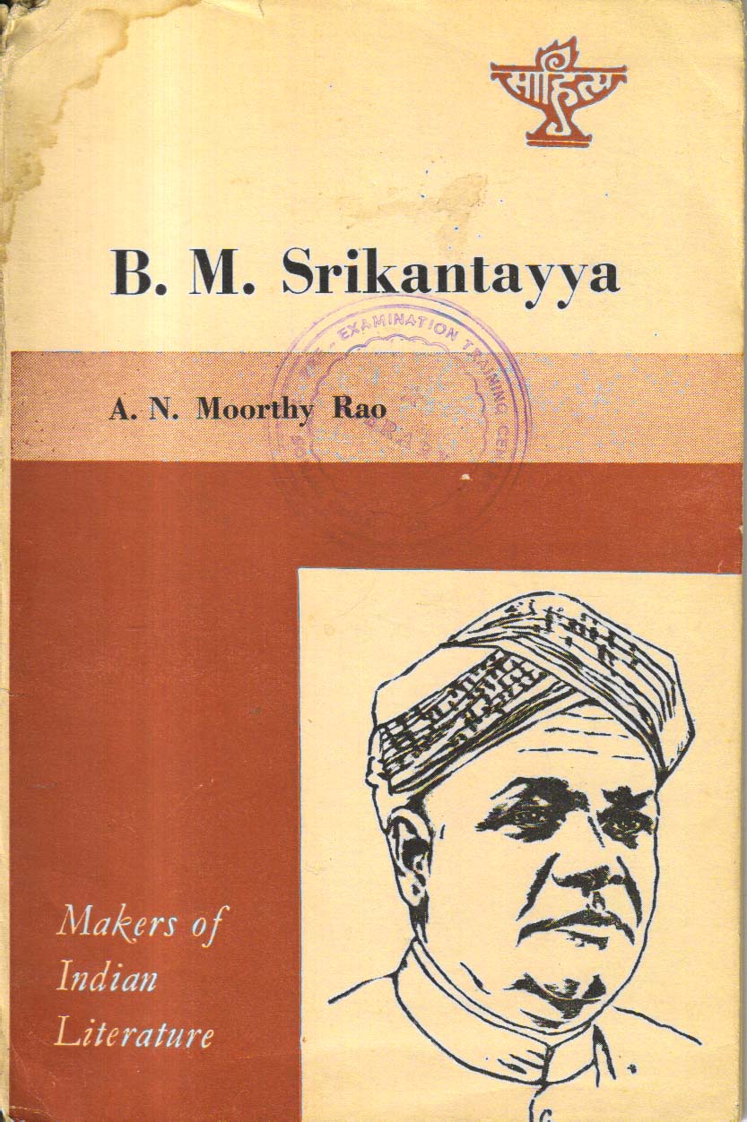 B.M. Srikantayya