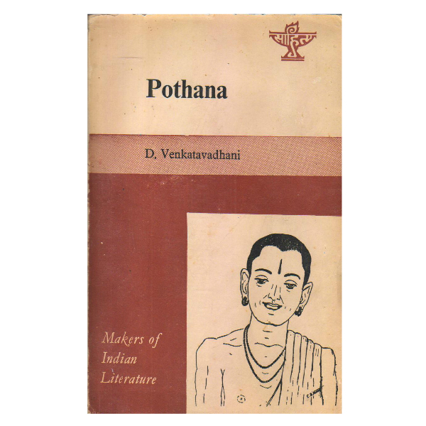 Pothana (Makers of Indian Literature Series)