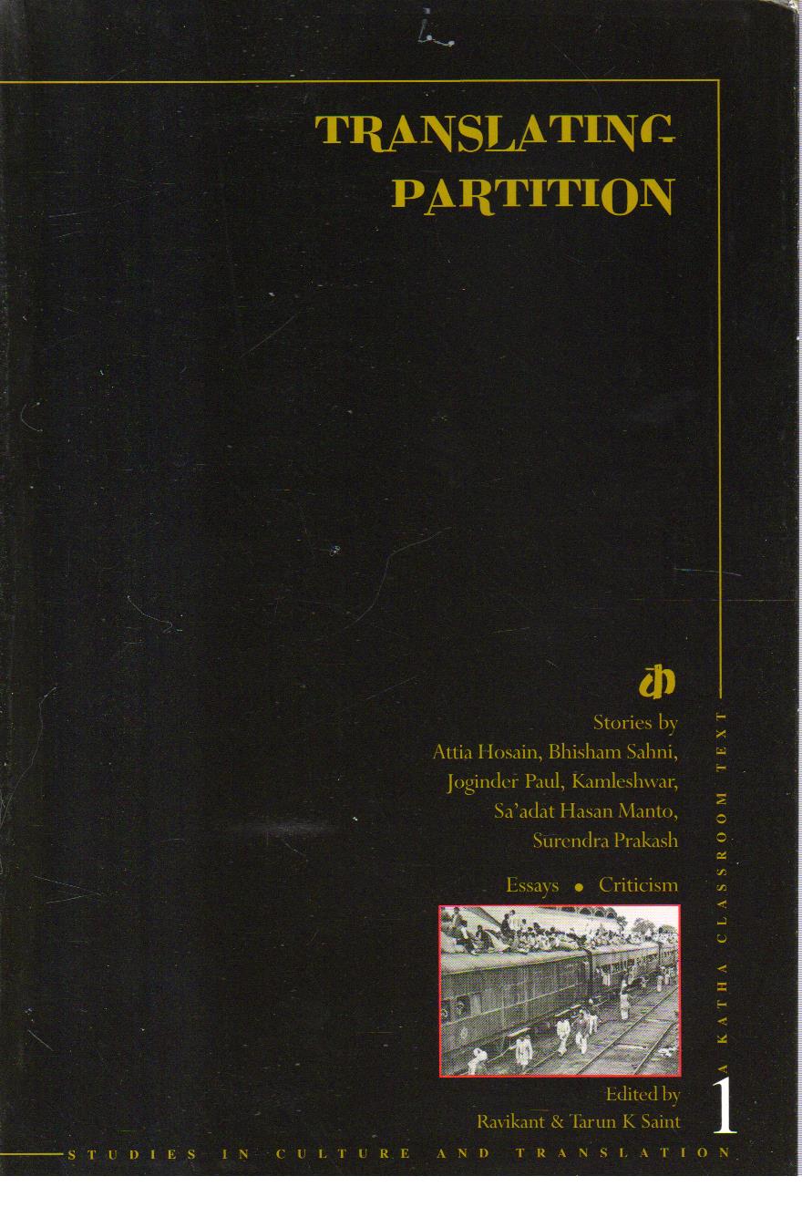 Translating Partition 1st edition