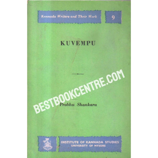 kuvempu 1st edition
