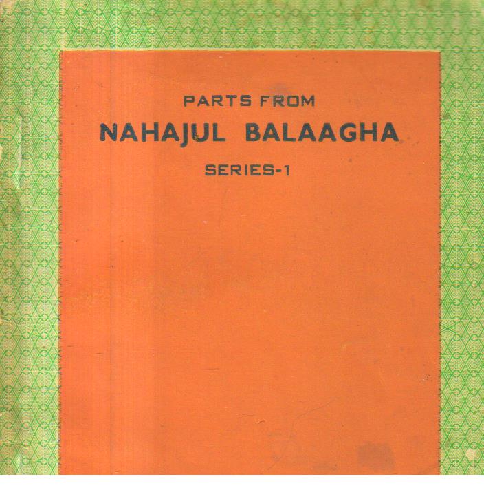 Parts From Nahajul Balaagha