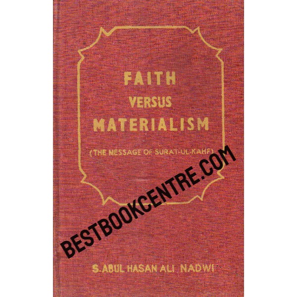 faith versus materialism the message of surat ul kahf