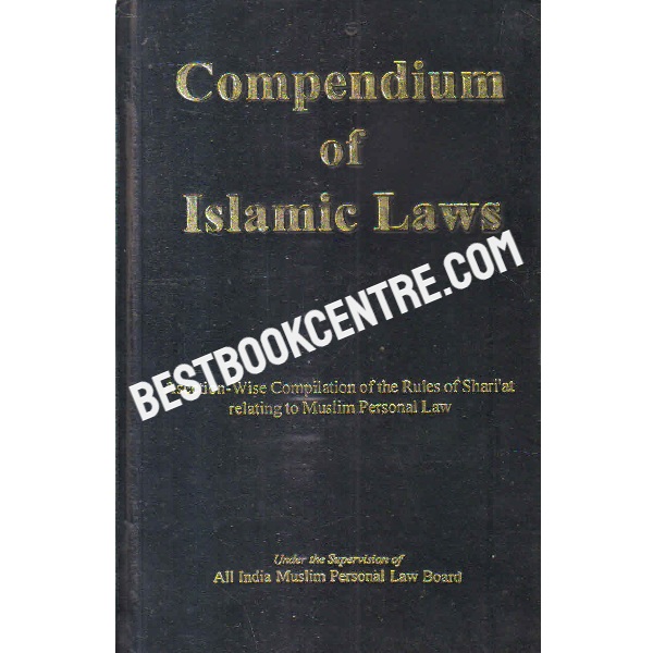 compendium of islamic laws