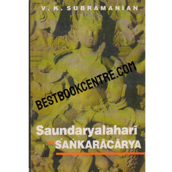 saundaryalahari of sankaracarya