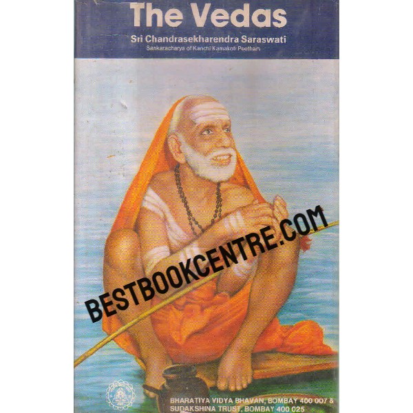 the vedas 1st edition