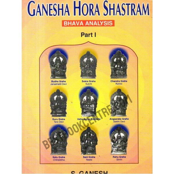 Ganesha Hora Shastram part 1 and 2
