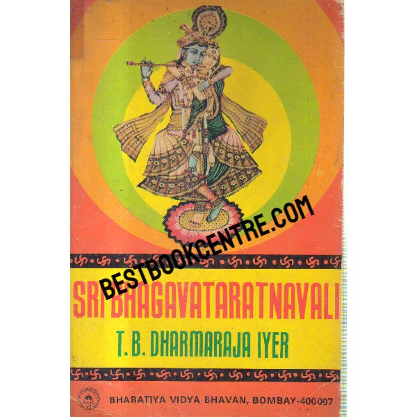 sri bhagavataratnavali 1st edition