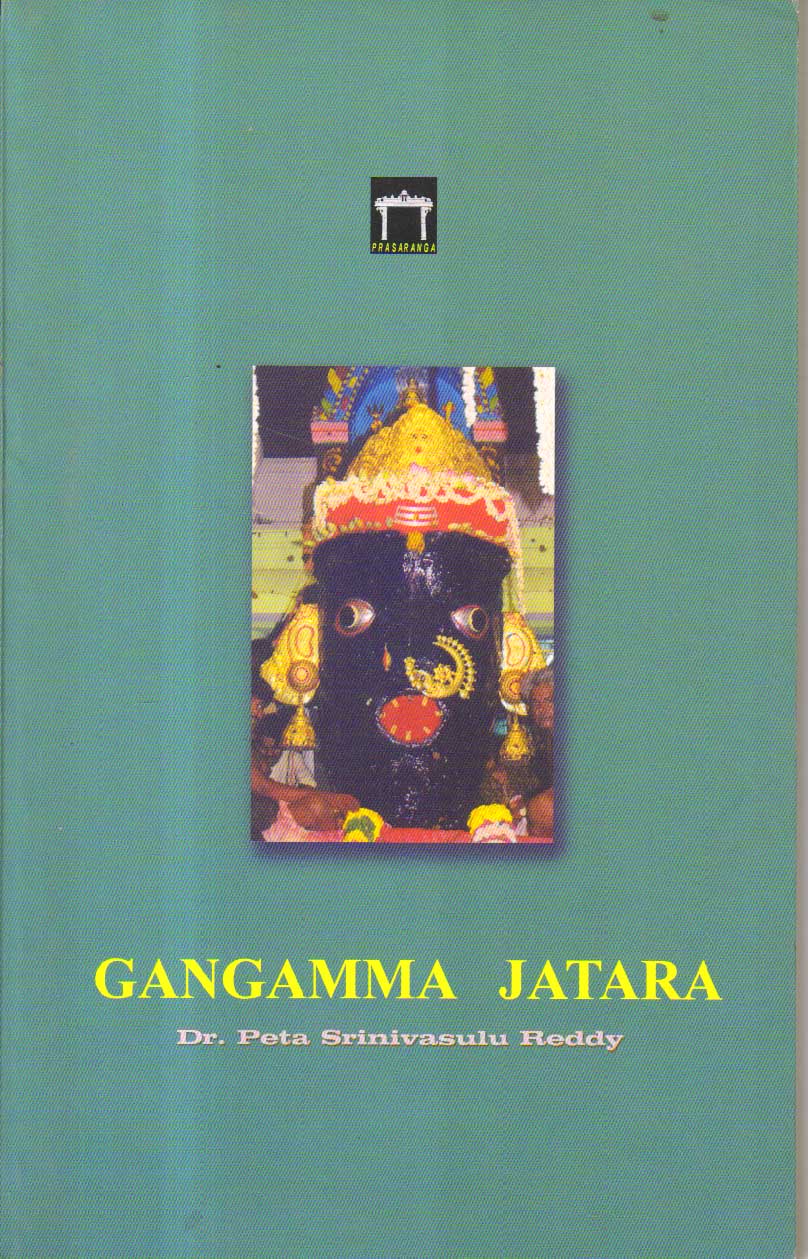 Gangamma Jatara