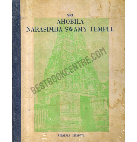 sri ahobila narasimha swamy temple 1st edition