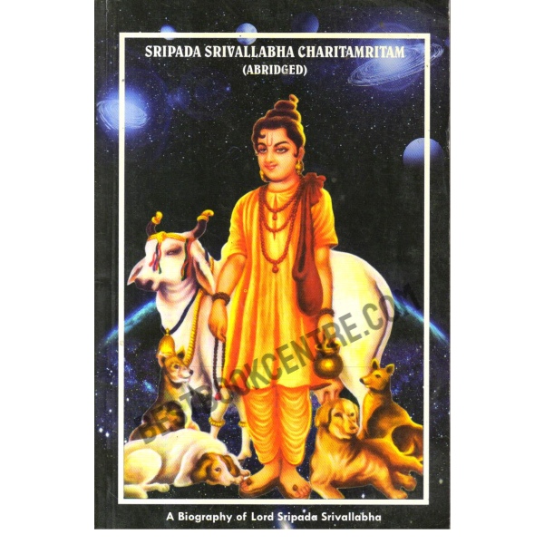 Sripada Srivallabha Charitamritam.